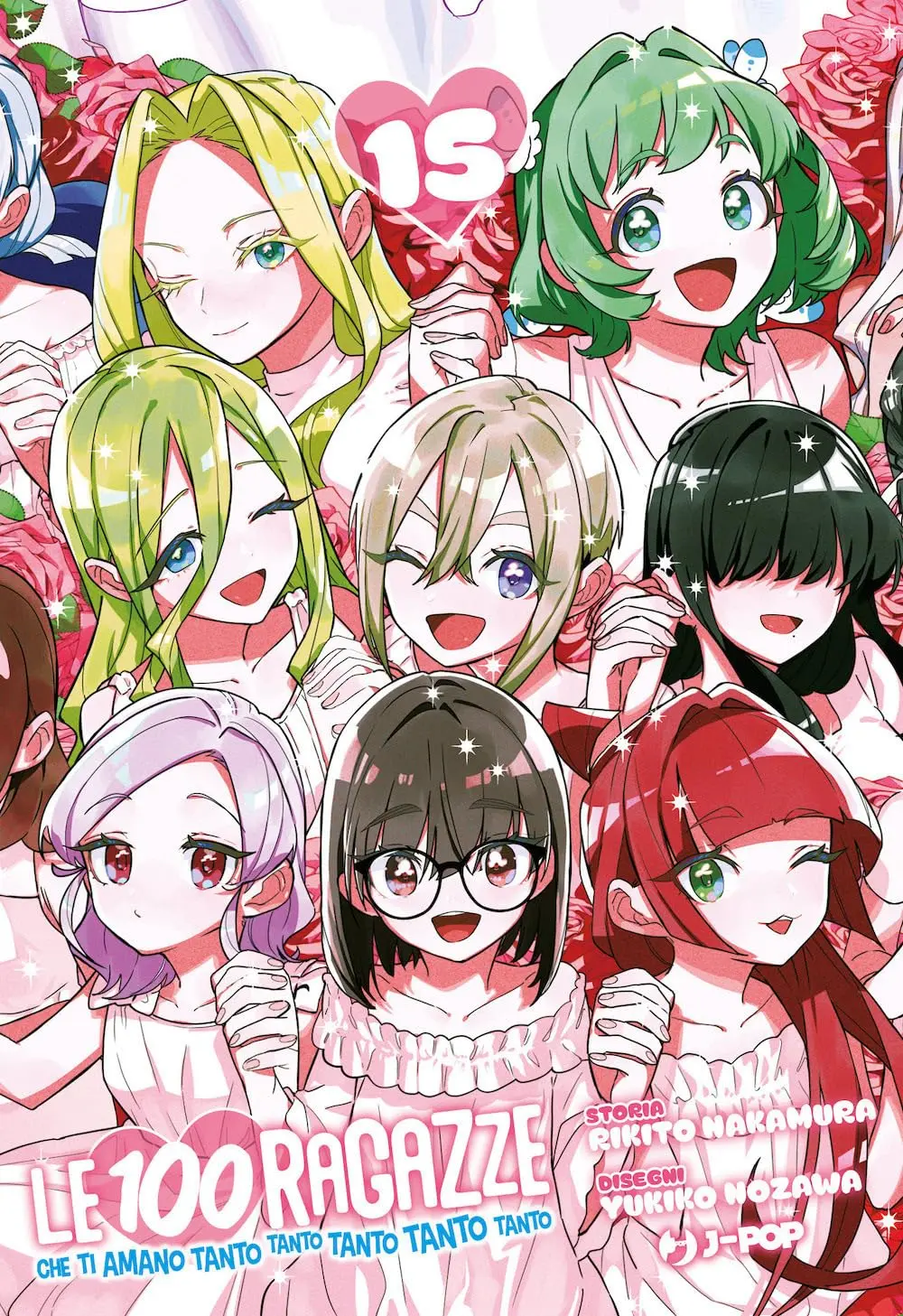 Volume cover